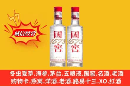 湖州求购回收国窖酒