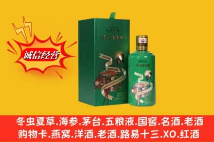 湖州求购回收出口茅台酒