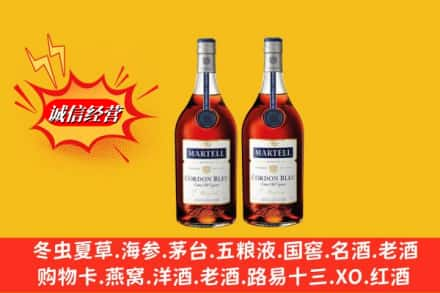 湖州回收洋酒蓝带价格