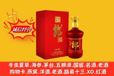 湖州高价上门回收珍品郎酒